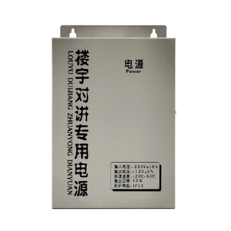Power Suplay 18 V dedicated
